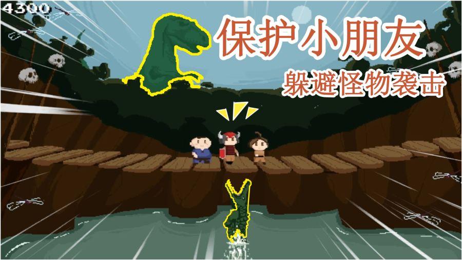 易币付游戏画面